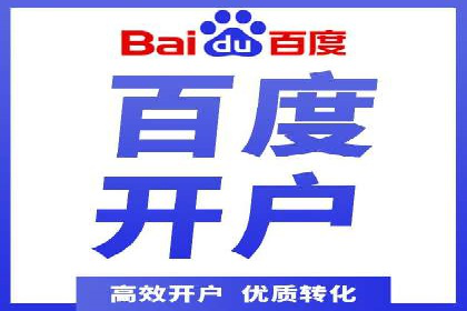 创意与策略并重：信息流广告开户成功案例解读